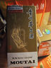 茅臺（MOUTAI）飛天 53度 100ml 茅臺小可愛(ài)（i茅臺） 曬單實(shí)拍圖
