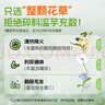布卡星山鹿鱈魚(yú)全價(jià)六拼凍干倉鼠糧食金絲熊侏儒全階營(yíng)養主糧550g 曬單實(shí)拍圖