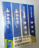 云南白藥薄荷留蘭牙膏口腔護(hù)理健齒護(hù)齦清新口氣改善牙齦問題 230薄荷*3支+白藥牙刷 曬單實(shí)拍圖