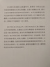 【當當正版包郵】照片的本質(zhì) 精裝本 攝影啟蒙讀物 (美)斯蒂芬·肖爾 著(zhù)作 攝影理論研究專(zhuān)業(yè)技法 攝影藝術(shù) 中國攝影出版社 攝影書(shū)籍教程入門(mén)教材 曬單實(shí)拍圖
