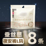 高潔絲【頂配柔軟】蠶絲感夜安褲L號(hào)8條100-140斤褲型衛(wèi)生巾安睡褲自營(yíng) 曬單實(shí)拍圖