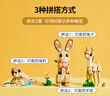樂高（LEGO）積木拼裝玩具 創(chuàng)意三合一31162可愛的兔子 8歲+ 七夕情人節(jié)禮物 曬單實拍圖