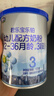 君樂(lè )寶新國標新日期0月-6月-12月 3段 170g 5罐 合計850g 曬單實(shí)拍圖