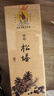 美真香 天然松塔香招財(cái)古法線香雪松香沉香家用室內(nèi)房間香薰熏香 150g 曬單實(shí)拍圖