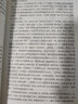 西游記（青少年無障礙白話版 原著無刪減  曬單實(shí)拍圖