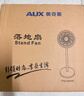 奧克斯(AUX)電風(fēng)扇/落地扇/交流定頻家用7葉循環(huán)空氣/節(jié)能柔風(fēng)臺(tái)式立式兩用/桌面風(fēng)扇/FS1613-1(7葉) 曬單實(shí)拍圖
