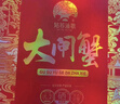 【禮券】姑蘇漁歌大閘蟹禮券9788型公6.0兩母4.5兩4對螃蟹卡券團購禮盒禮品卡海鮮水產(chǎn) 曬單實(shí)拍圖