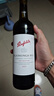 奔富（Penfolds）蔻蘭山赤霞珠干紅葡萄酒 澳洲原瓶進(jìn)口行貨 750ml*2支 七夕送禮 曬單實(shí)拍圖