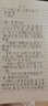 派曦科技快抄寶【小紅薯種草】自動(dòng)手寫(xiě)機(jī)器人仿手寫(xiě)機(jī)器打字機(jī)繪圖抄教案抄書(shū)填表格代寫(xiě)手抄神器 【四代適應(yīng)復(fù)雜繁重抄寫(xiě)】會(huì)議記錄厚本推薦 曬單實(shí)拍圖