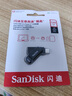 閃迪（SanDisk）512GB Type-C USB3.2 手機(jī)U盤DDC3黑色 讀速高達(dá)400MB/s 自動(dòng)備份 手機(jī)電腦兩用 雙接口大容量優(yōu)盤 曬單實(shí)拍圖