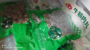 安井潮汕風(fēng)味牛肉丸400g*2+牛筋肉丸400*2 牛肉丸子火鍋食材 源頭直發(fā) 曬單實(shí)拍圖