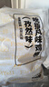 上鮮 吮指風(fēng)味雞柳（孜然味）2斤 冷凍 香酥雞柳油炸雞柳清真食品 曬單實拍圖