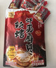 軟烤蝦夷扇貝 208g 208g*1袋 曬單實(shí)拍圖
