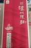 瀘州老窖 金色未來(lái) 瀘州陳曲 濃香型 白酒 52度 500ml 單瓶裝 曬單實(shí)拍圖