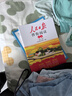 [官方指定正版] 套裝2冊 初中人民日報伴你閱讀八年級上冊+下冊 初中語(yǔ)文寫(xiě)作素材優(yōu)美句子積累金句閱讀理解專(zhuān)項訓練書(shū)閱讀能力訓練 品鑒文學(xué)作品 提升語(yǔ)文素養 提高寫(xiě)作能力 曬單實(shí)拍圖