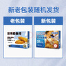 京鮮港X鮮京采 深海鱈魚排凈含量310g*3盒10個/盒 裹粉鱈魚油炸空氣炸鍋 曬單實拍圖