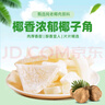 零食宅域椰子角海南特產(chǎn)椰子肉片椰子塊烘烤蜜餞果干果脯解饞休閑零食1斤 曬單實拍圖