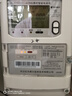 社為表計 4G無(wú)線(xiàn)三相四線(xiàn)多功能智能電表 三相互感式電表380V 配抄表系統 【4G】380V*1.5(6)A 0.5s級 曬單實(shí)拍圖