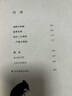 【自營包郵】我膽小如鼠 全新 余華獻(xiàn)給被原生家庭傷害過的孩子的自傳，看完從膽小怯懦變得松弛強(qiáng)大！ 小說 曬單實(shí)拍圖