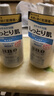 吾諾（UNO）日本男士乳液面霜臉部滋養潤膚乳須后護理秋冬季補水保濕護膚品 滋潤型2瓶（父子款） 曬單實(shí)拍圖