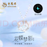 老鳳祥蝴蝶花環(huán)銀項鏈女士2025新款吊墜輕奢飾品情人節生日禮物女友老婆 曬單實(shí)拍圖