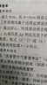 油藏數值模擬基礎原理(第2版) 曬單實(shí)拍圖
