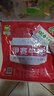 伊賽（yisai） 國(guó)產(chǎn)清真黑椒牛排套餐10片1000g黃油包100g黑椒醬包200g七夕禮物 曬單實(shí)拍圖