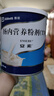 [安素] 腸內營(yíng)養粉劑(TP)400g/罐 3盒裝 原研進(jìn)口 曬單實(shí)拍圖