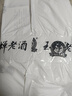 玉蟬老酒濃香型52度白酒送禮高粱酒固態(tài)發(fā)酵口糧酒白酒瀘州玉蟬酒組合規(guī)格 52度 500mL 1瓶 大曲與小酒特曲品鑒 曬單實(shí)拍圖