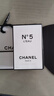 香奈兒（Chanel）五號香水經(jīng)典濃香手提禮袋 持久留香 七夕節禮物送女友老婆 五號之水花香35ml 曬單實(shí)拍圖