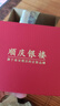 順慶銀樓S9999足銀鐲子錘紋吉言開(kāi)口手鐲國(guó)潮情侶款手鐲送女友七夕禮物 錘紋吉言開(kāi)口手鐲約34克+證書(shū) 曬單實(shí)拍圖