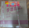 李渡 高粱獻(xiàn)禮暢飲版 兼香型白酒 45度500ml*6瓶 整箱  中秋送禮 曬單實(shí)拍圖
