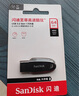 閃迪（SanDisk）64GB USB3.2 U盤(pán) CZ74 讀速高達300MB/s 金屬高速u(mài)盤(pán) 安全加密 學(xué)習辦公投標大容量?jì)?yōu)盤(pán) 曬單實(shí)拍圖
