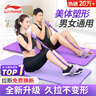 李寧（LI-NING）腳蹬拉力器彈力繩健身器材仰臥起坐輔助器腳踏卷腹家用普拉提運(yùn)動(dòng) 曬單實(shí)拍圖