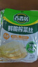 吉香居【0防腐劑】鮮脆榨菜絲 減鹽清淡榨菜佐餐下飯菜醬腌咸菜72g*5包 曬單實(shí)拍圖