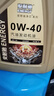 安耐馳 凈芯系列 全合成汽油機油潤滑油 0W-40 SN級 4L 汽車(chē)用品 曬單實(shí)拍圖