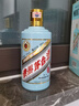 茅臺生肖紀念 庚子鼠年 醬香型白酒 53度 500ml 單瓶裝【名酒鑒真】 曬單實(shí)拍圖