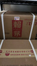 賴茅 傳承藍(lán) 醬香型白酒 53度 500ml*6 整箱裝 曬單實(shí)拍圖