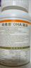 紐曼思（原名紐曼斯）Nemans 新西蘭進(jìn)口海藻油DHA90粒裝 兒童可食用 曬單實(shí)拍圖