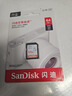 閃迪（SanDisk）高速SD存儲卡CLASS10單反相機微單電視內存卡行車(chē)記錄儀大卡 64G 讀速140MB SDXC SD卡銀卡 推薦 曬單實(shí)拍圖