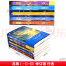 【新華書店】龍族全套1+2+3修訂版 九州縹緲錄1-6冊典藏版 江南著正版 火之晨曦 悼亡者之瞳 黑月之潮上中下 幻想玄幻長篇魔幻小說青春文學周邊 人民文學出版社 龍族Ⅰ+Ⅱ+Ⅲ（上中下）修訂版全5冊 曬單實拍圖