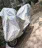 慧多多電動(dòng)車車衣遮陽(yáng)防曬防雨罩摩托車防塵雨衣車罩一體全車罩雅迪通用 曬單實(shí)拍圖