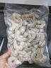1號(hào)會(huì)員店白蝦仁0添加保水劑31-40只/磅無(wú)冰去蝦線凈重2斤(66-88只) 生鮮 曬單實(shí)拍圖
