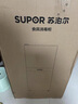 蘇泊爾商用消毒柜不銹鋼小型立式二星級高溫?zé)o臭氧餐具奶瓶雙門大容量碗筷茶杯消烘一體機 150L雙門五層 高溫二星級無臭氧消毒柜 曬單實拍圖