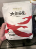 碧芭寶貝大魚(yú)海棠pro拉拉褲XL碼試用便攜裝4片(12-17kg)尿不濕 曬單實(shí)拍圖