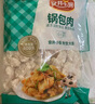 安井鍋包肉 800g  冷凍 調(diào)理雞肉速食半成品菜 裹面油炸速凍食材 曬單實拍圖