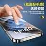 倍思 【超瓷晶防爆膜】適用iPhone15ProMax鋼化膜蘋果15ProMax手機膜防塵抗指紋超薄全覆蓋無塵倉2片裝 曬單實拍圖