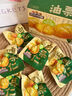 三只松鼠甘栗仁50g*4袋 堅(jiān)果炒貨果仁休閑零食品栗子板栗 曬單實(shí)拍圖