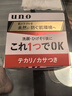吾諾（UNO）男士護(hù)膚面霜 保濕控油凝露90g 清爽潤膚霜 多效合一護(hù)理保濕霜 曬單實(shí)拍圖