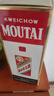 茅臺（MOUTAI）貴州 飛天53度 醬香型53度 飛天出口版 500mL 2瓶 53度飛天茅臺出口版 曬單實拍圖